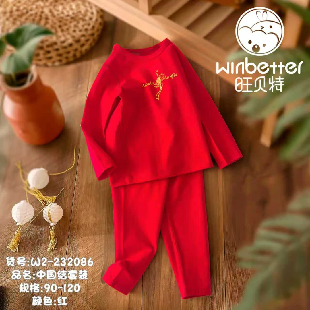 23 旺贝特新年-红色系列（莱卡套）