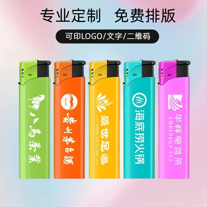 新款糖果色防风一次性广告商用定制打火机酒店KTV饭店定做时尚