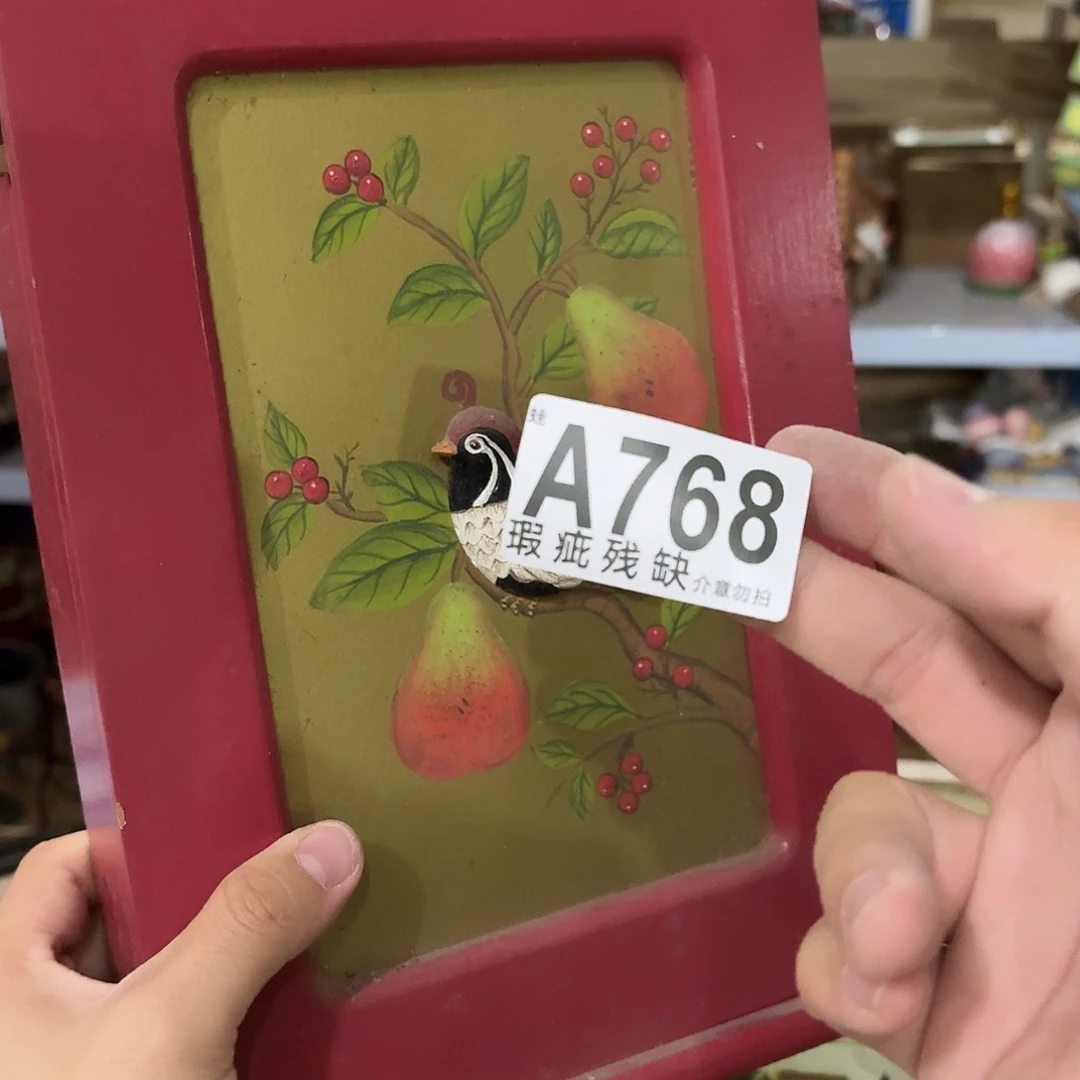 核桃木/黑胡桃（胡桃木）