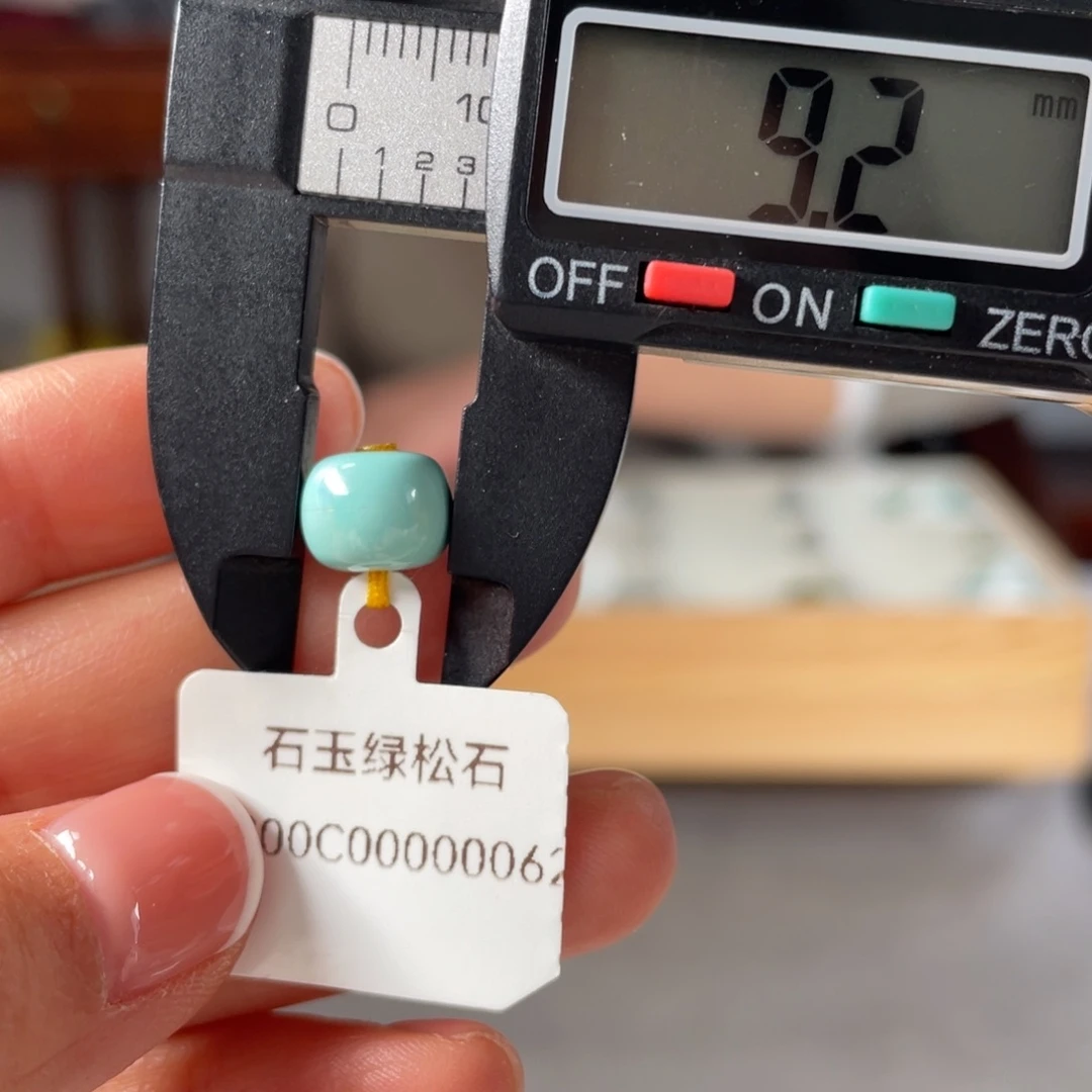 绿松石珠子未镶嵌