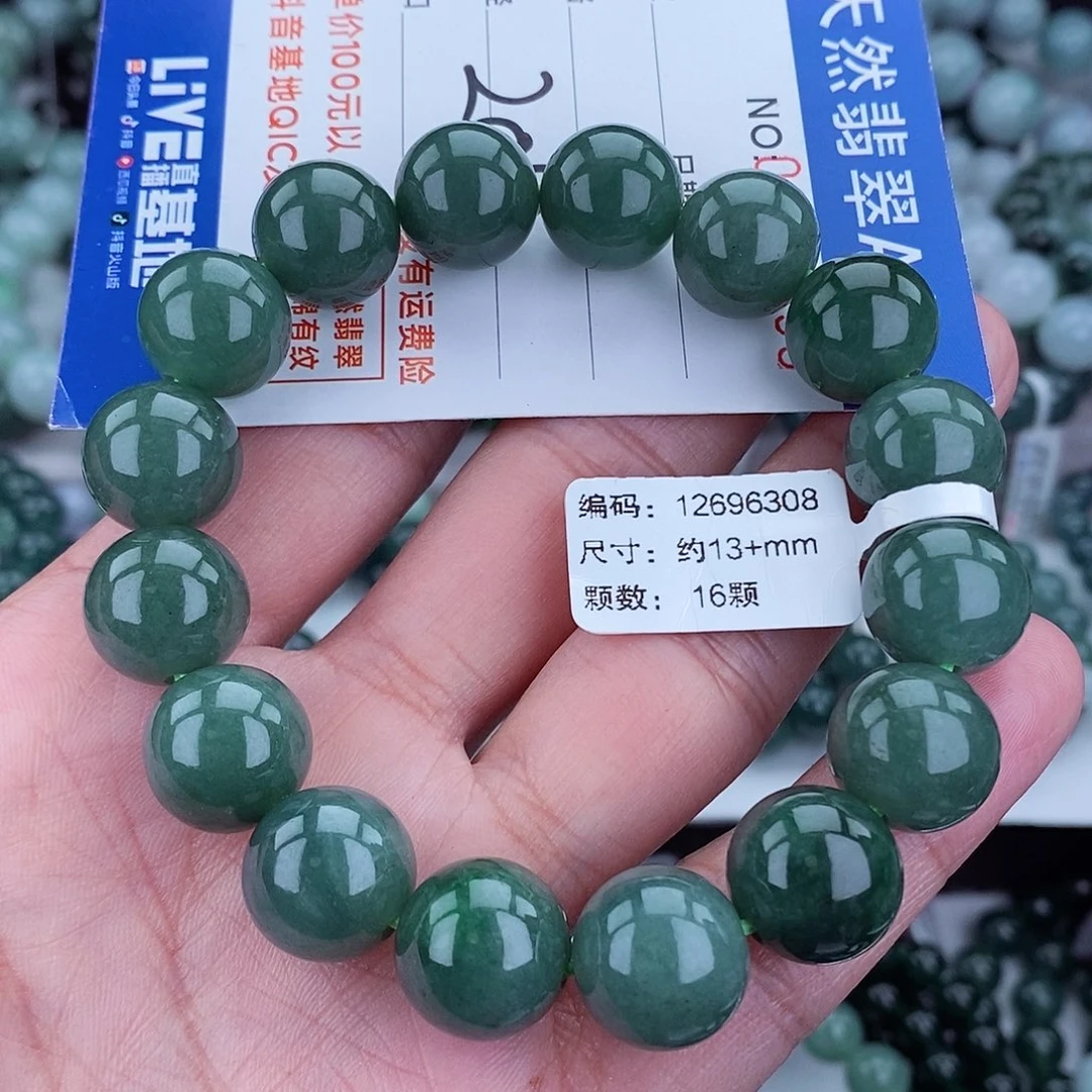 翡翠毛衣链未镶嵌