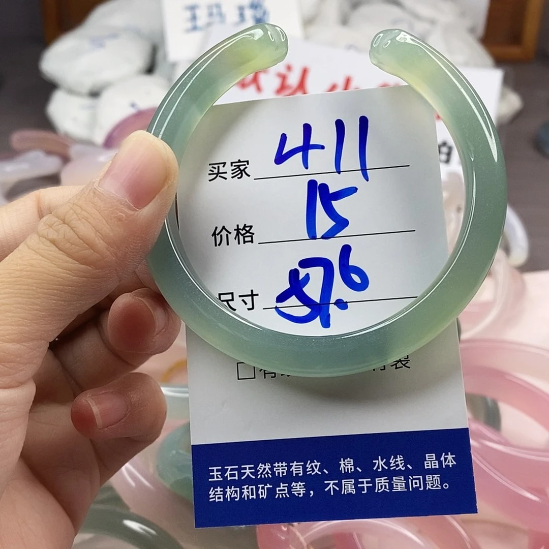 手镯玛瑙/玉髓未镶嵌411