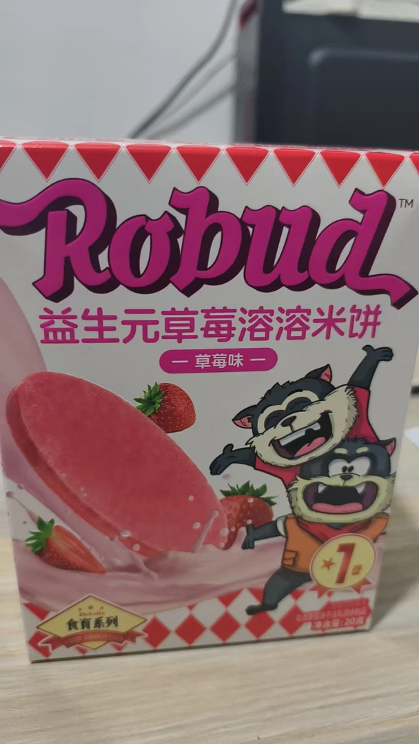 若小贝益生元草莓溶溶米饼