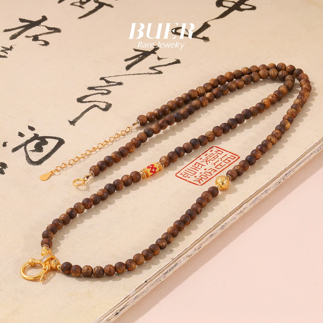 沉香【不二】沉香银镶DIY万能链