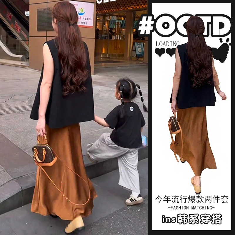 成套搭配减龄套装女夏季新款轻熟风无袖上衣洋气显瘦半身裙两件套