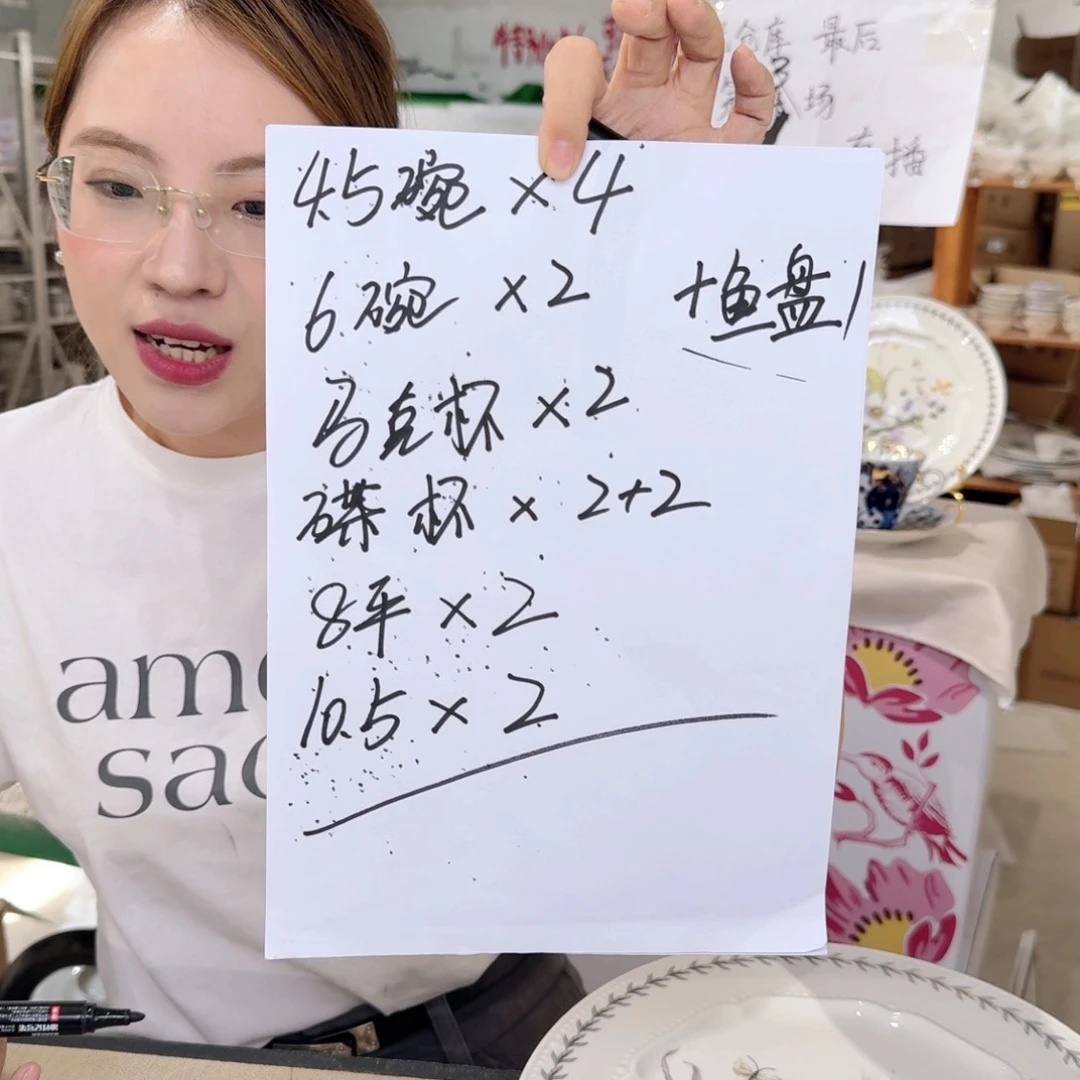 骨瓷波特美琳餐具套装16件套顺丰