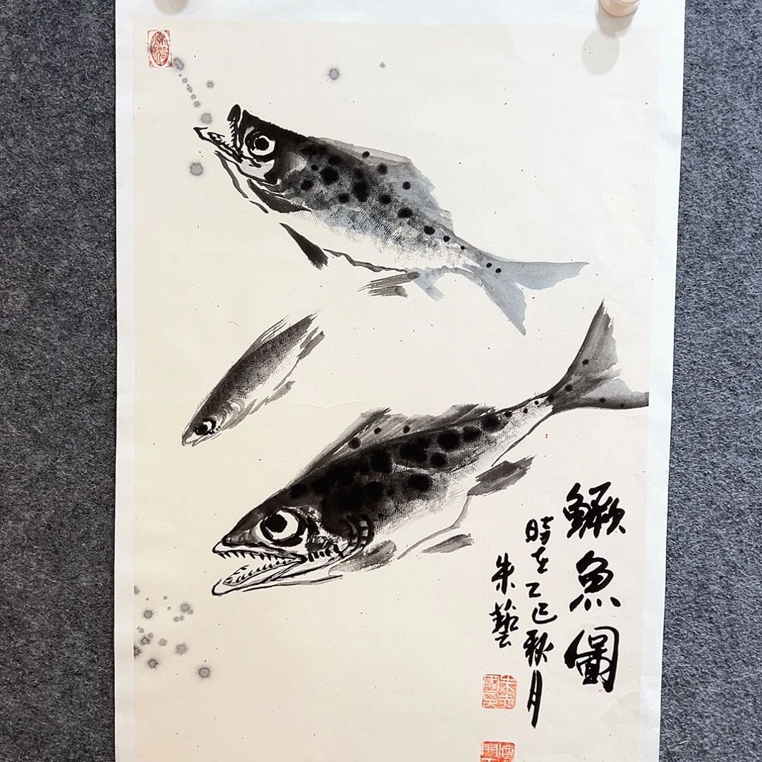 国画知鱼之乐纯手绘画