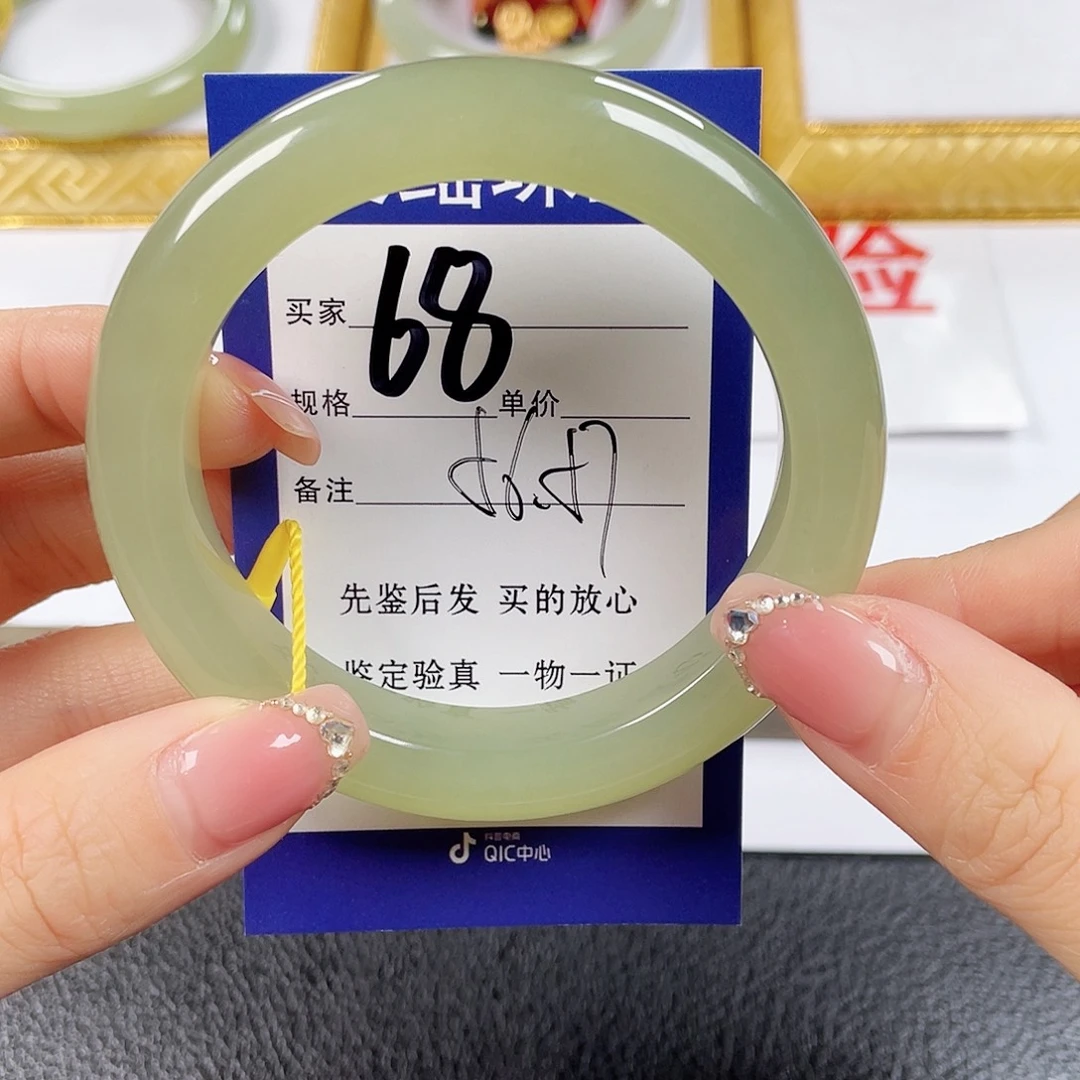 小***汁和田玉未镶嵌手镯