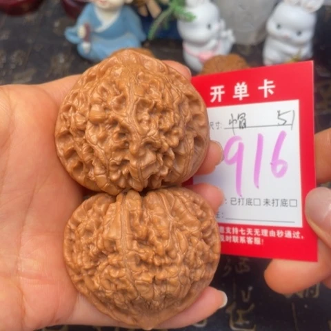 吊坠文玩核桃文玩的好