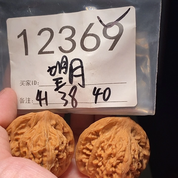 文玩核桃吊坠文玩核桃把件