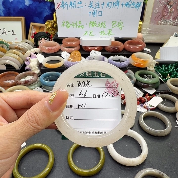 用***光石英岩玉未镶嵌手镯