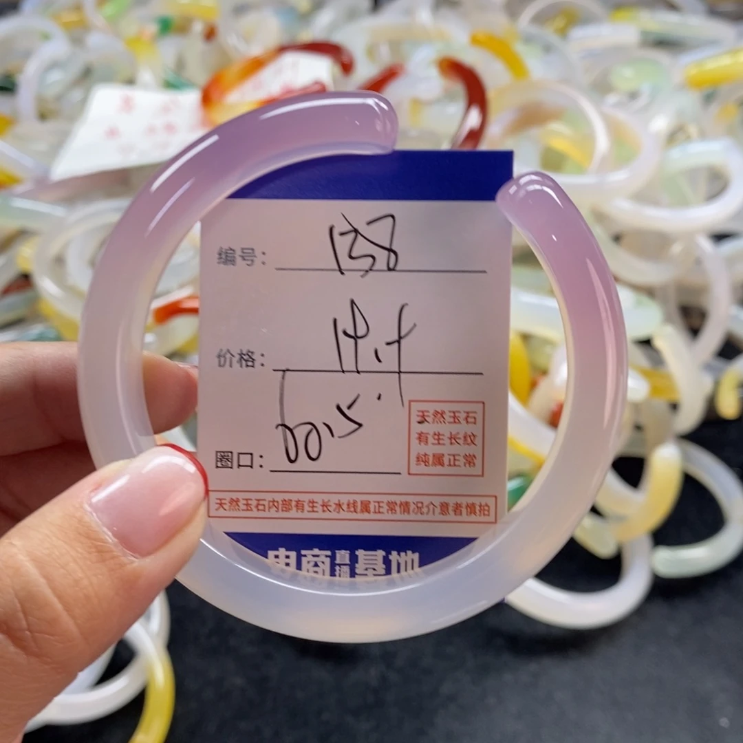 手镯玛瑙/玉髓未镶嵌138