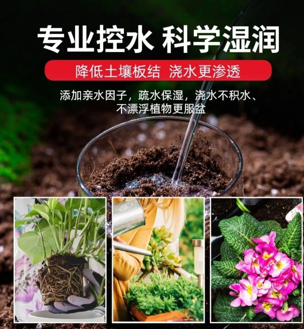 精品发酵营养土，养花种菜专用轻质土，种植有机蔬菜专用土免施肥。