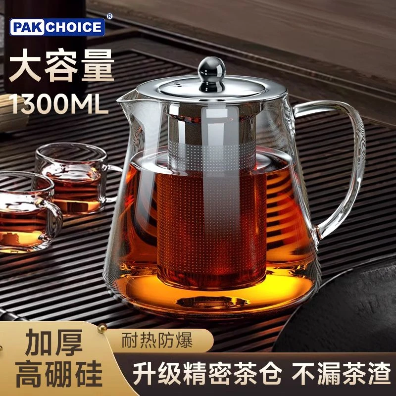 2025新款茶壶家用茶具单一人用品茶水分离茶杯玻璃泡茶水杯