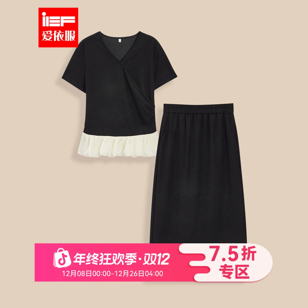 IEF/爱依服2025新款夏季气质赫本风高级上下套裙