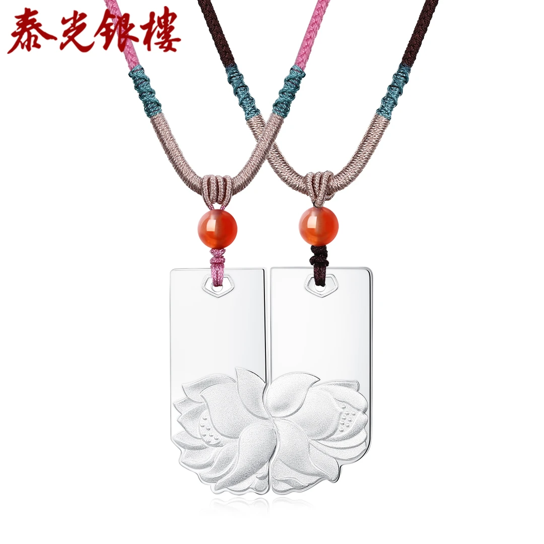 泰光银楼 吊坠足银 足银999并蒂莲情侣吊坠国风银饰