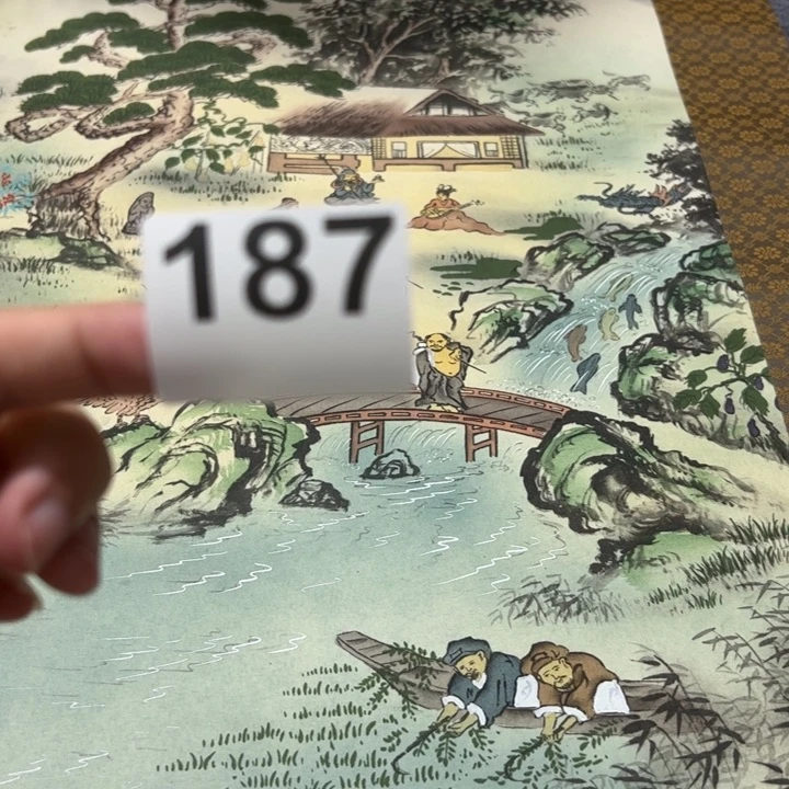 携***爷一品回流老字画187