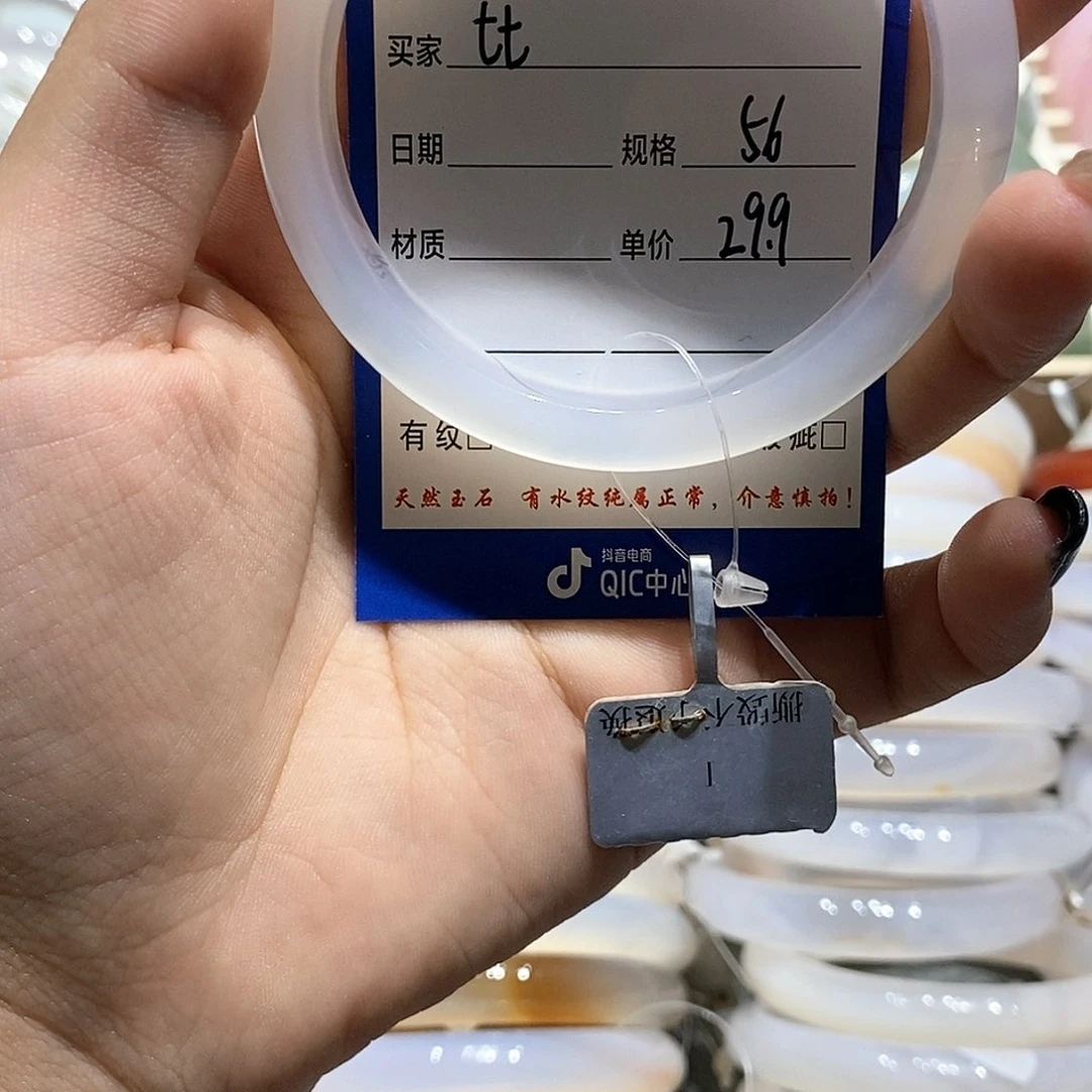 【闪购商品】玛瑙/玉髓手镯未镶嵌