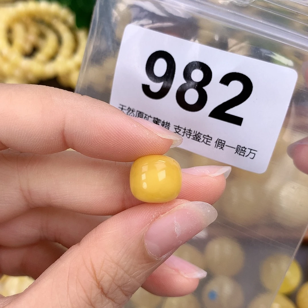 蜜蜡未镶嵌珠宝奇石12.5