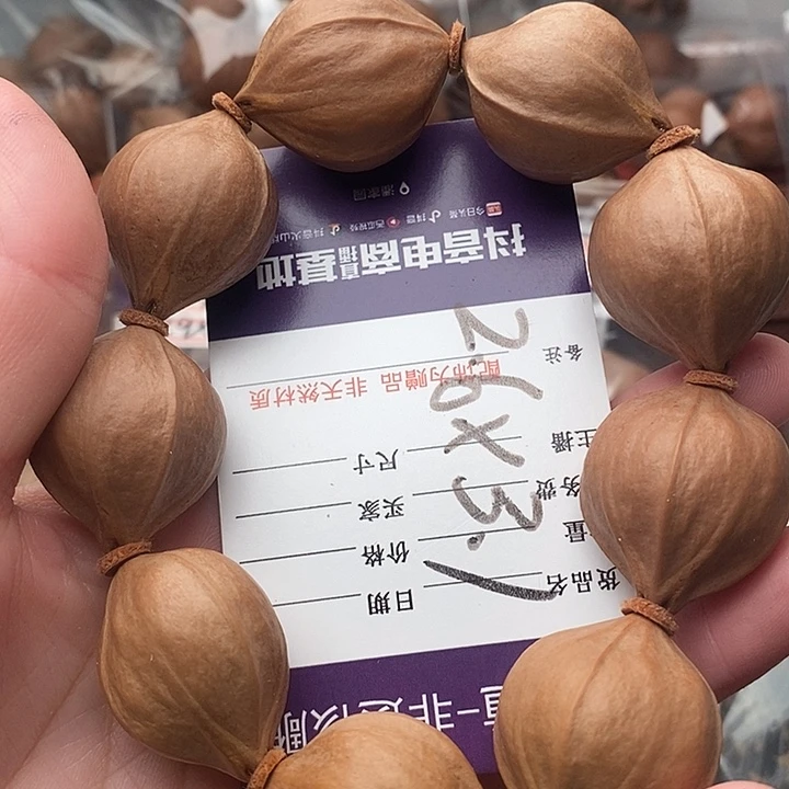 手串/手链橄榄核赵*利橄榄核梅林铁核