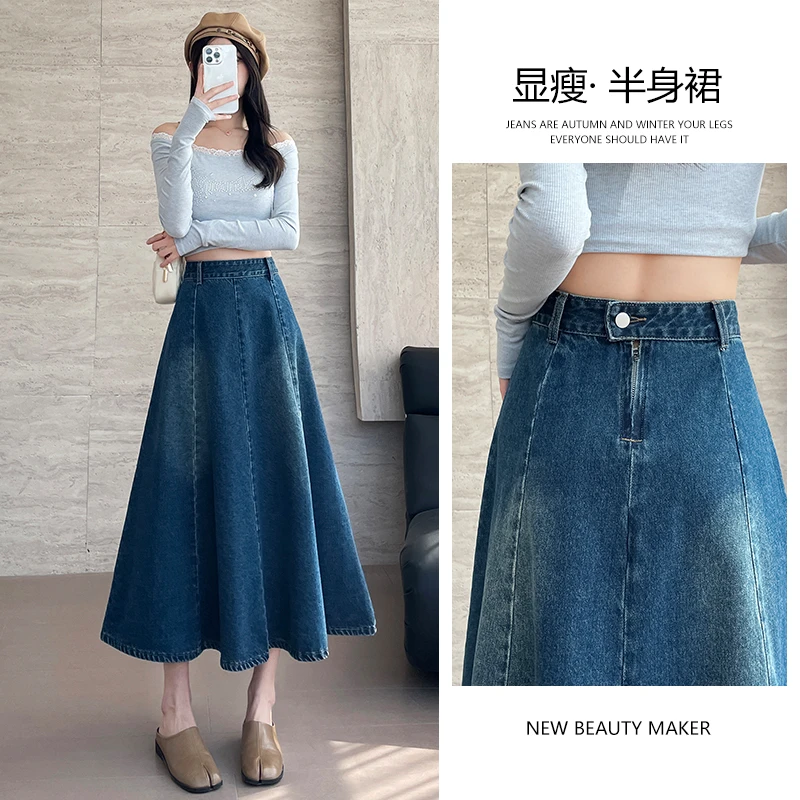 复古牛仔裙女2025年春季新款高腰a字半身裙梨型身材伞裙子中长裙