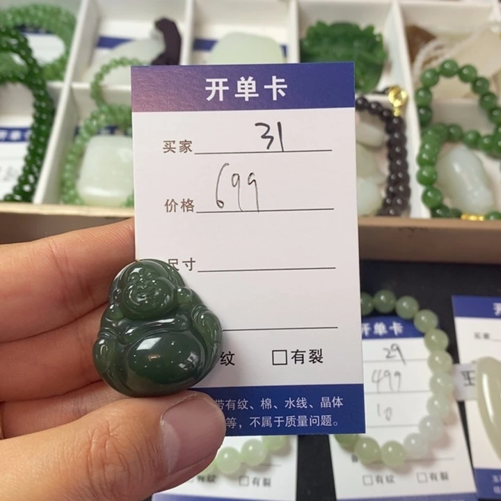 和田玉颈饰未镶嵌