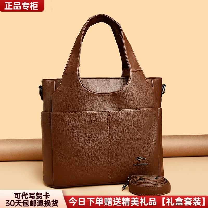 芭藜袋鼠女包新款韩版中年女士大容量手提包高级感通勤包包斜挎包