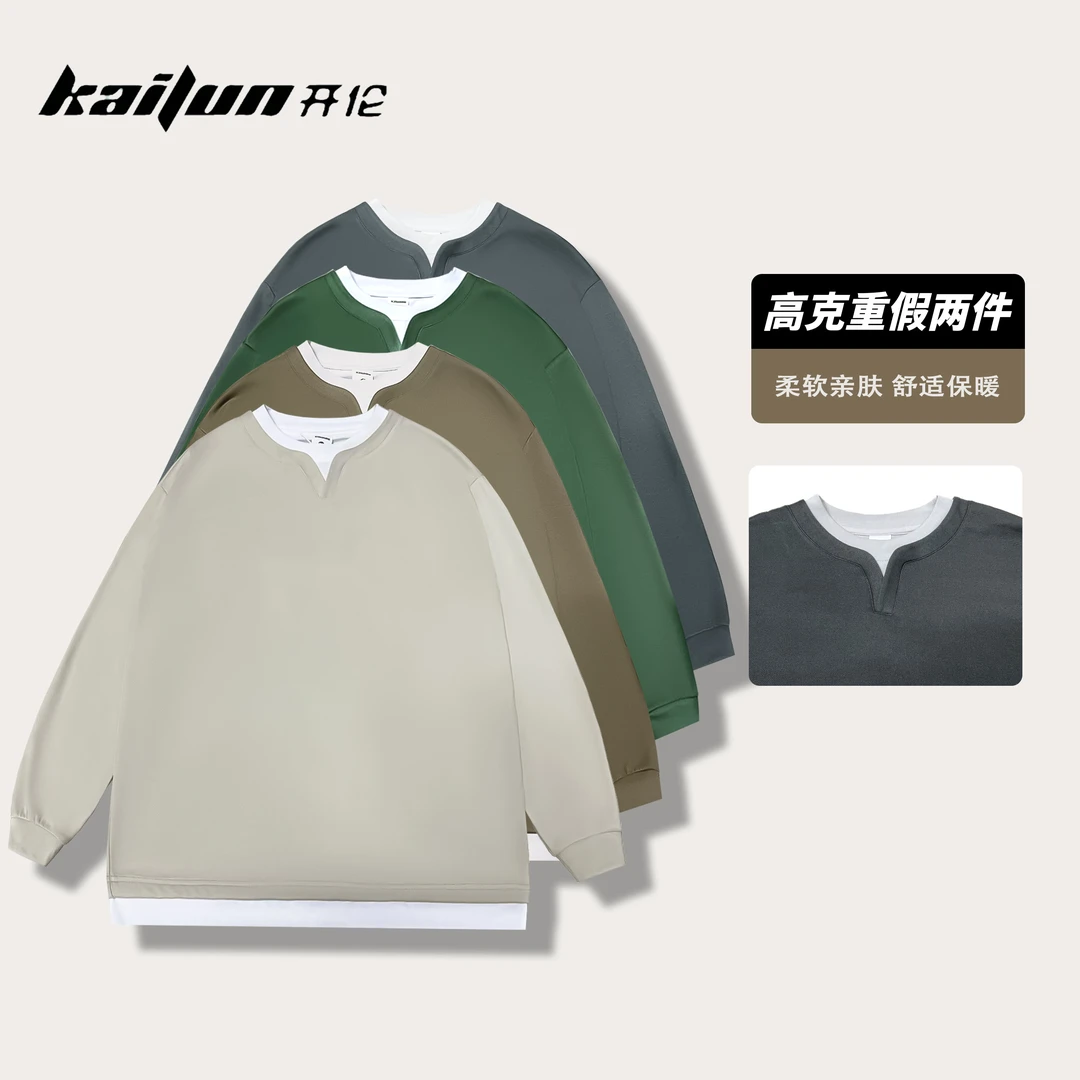 开伦W014063秋季新款高克重假两件宽松纯色打底卫衣