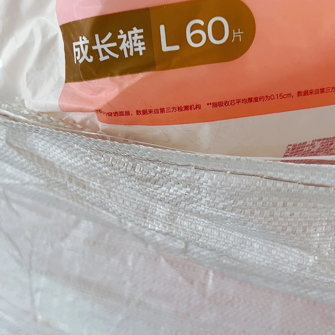 破包爽身裤拉拉裤L60