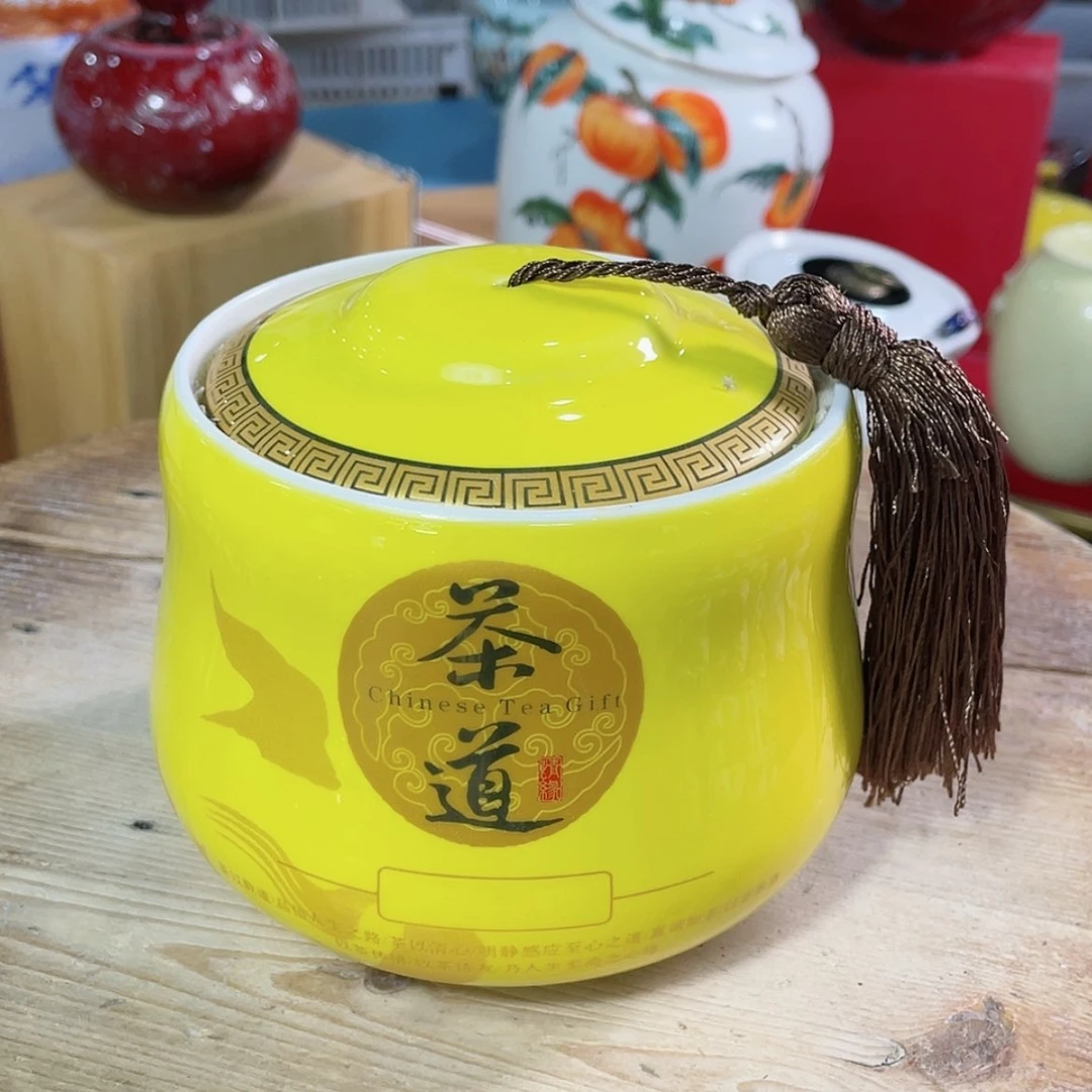 【闪购商品】罐陶瓷茶叶罐密封罐