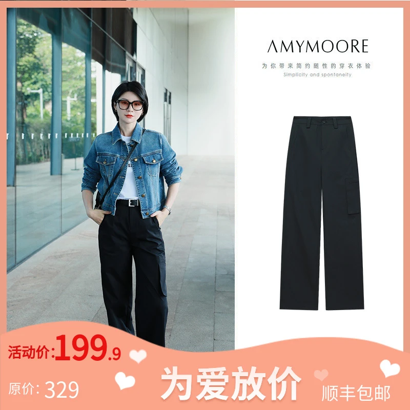 【为爱放价冬】AMYMOORE工装裤子休闲直筒简约舒适纯色百搭181932