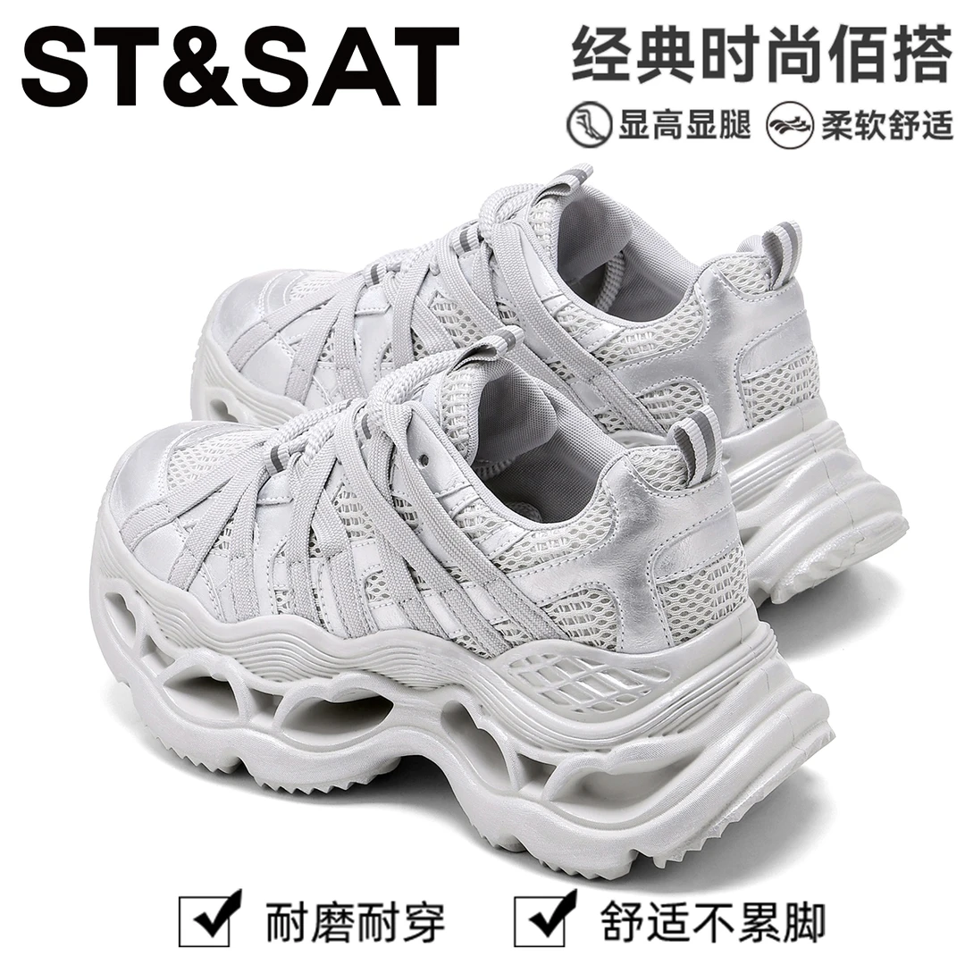星期六厚底网面透气老爹鞋女增高百搭轻便不累脚小个子休闲运动鞋