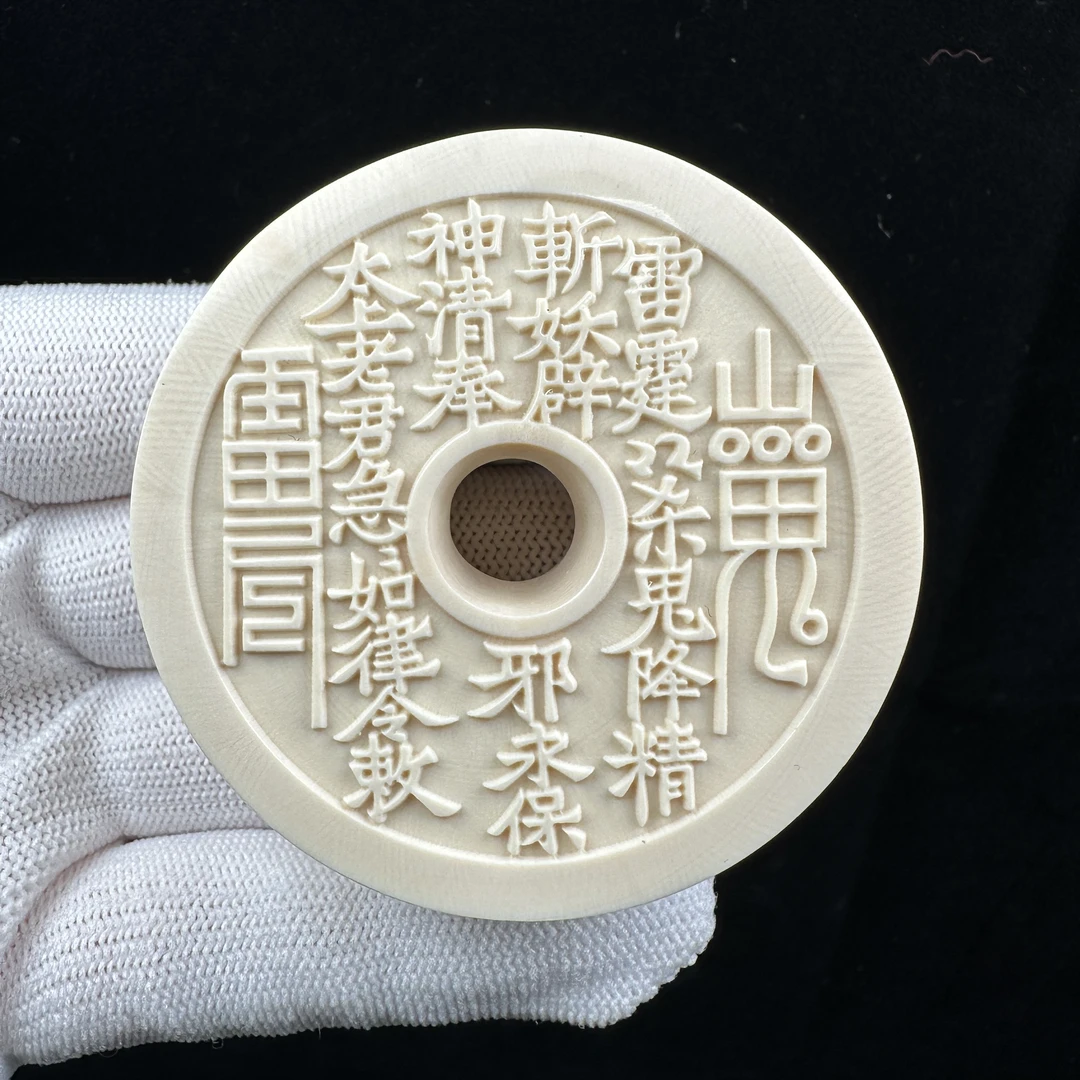 K9005天然猛犸牙雕刻牌山鬼牌56x19mm支持复检假一赔四