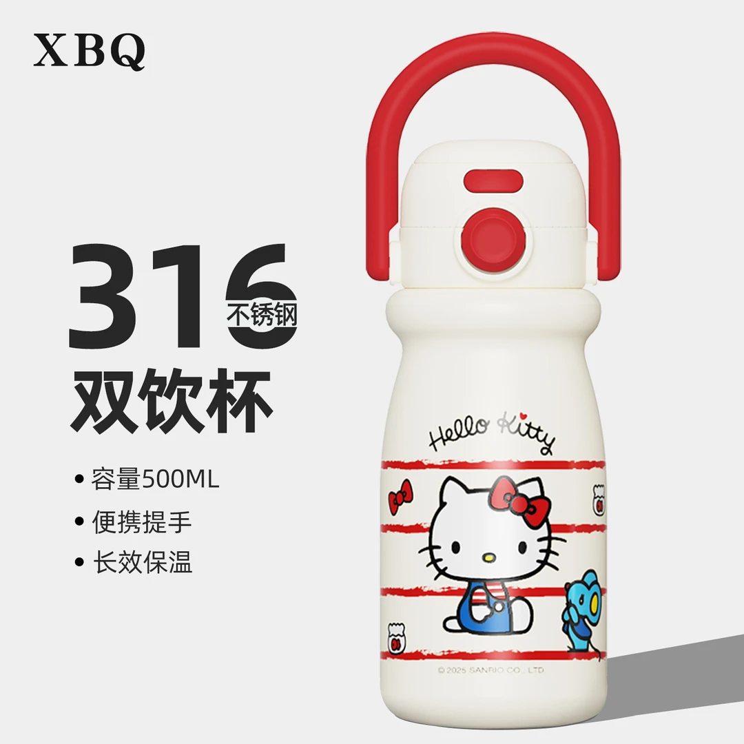 hellokitty女生保温杯2025新款高颜值小学生上学专用便携双饮水杯