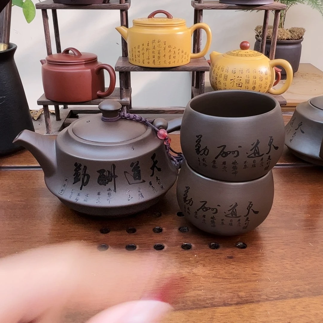 紫砂茶壶ddsdsdsasddsws300