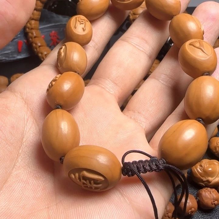 橄榄核手串/手链你好