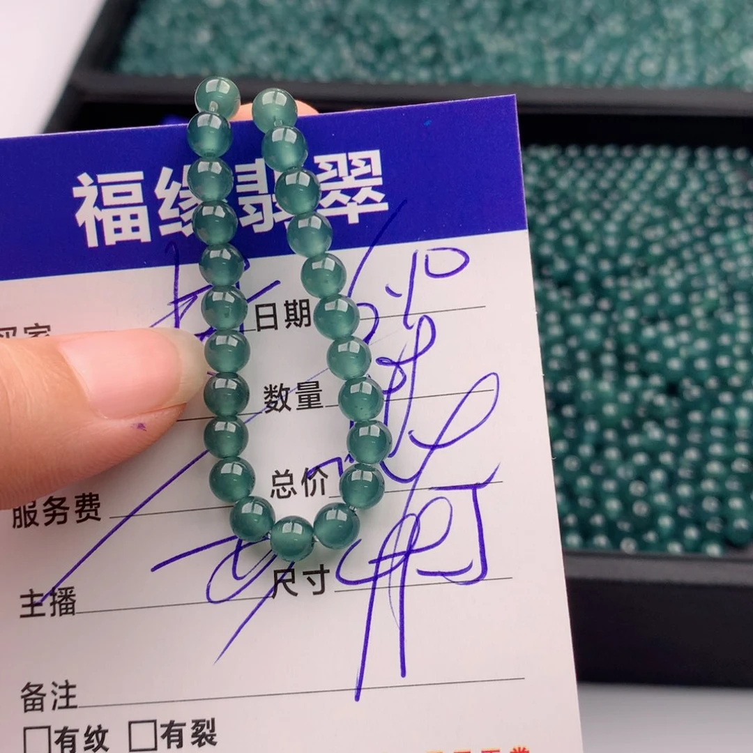 未镶嵌手链翡翠多样性108