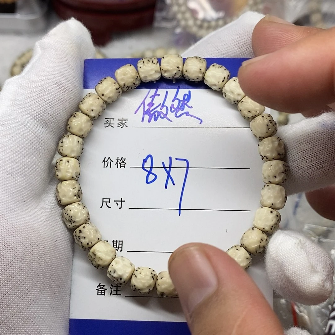 星月菩提吊坠傲然14