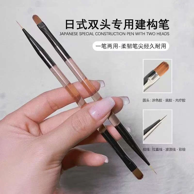美甲笔日式双头建构彩绘拉线神器晕染光疗笔双头笔初学者美甲工具
