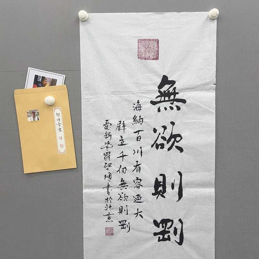 国画国博文物鉴定中心