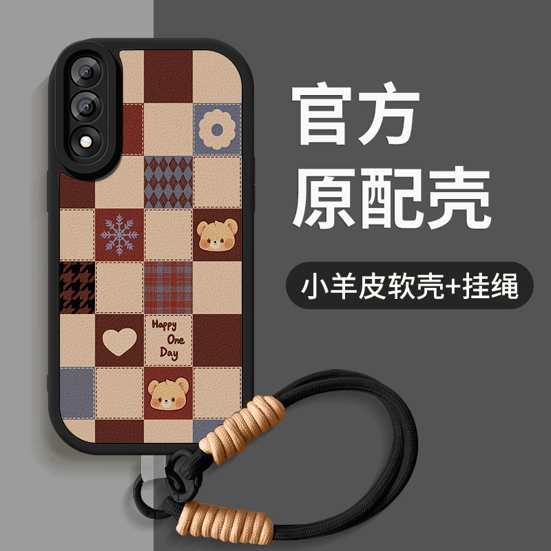 格子小熊适用一加ace5至尊版手机壳新款oneplus竞速版带挂绳软壳