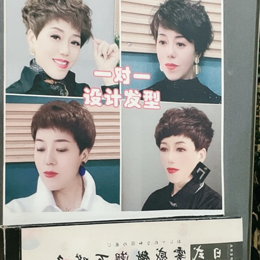 宋杰假发根根脸型设计发型