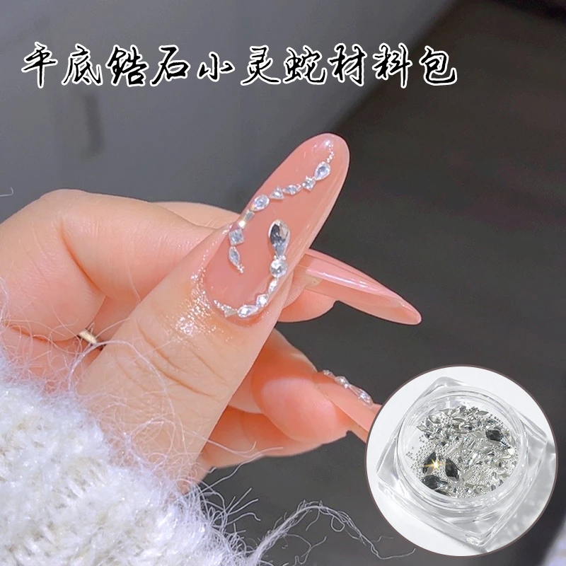 瑶瑶美甲钻饰品平底锆石网红小灵蛇材料包 美甲饰品