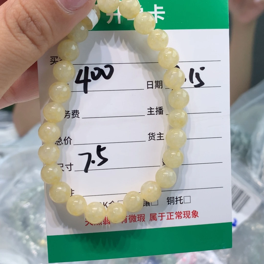 未镶嵌1定制翡翠