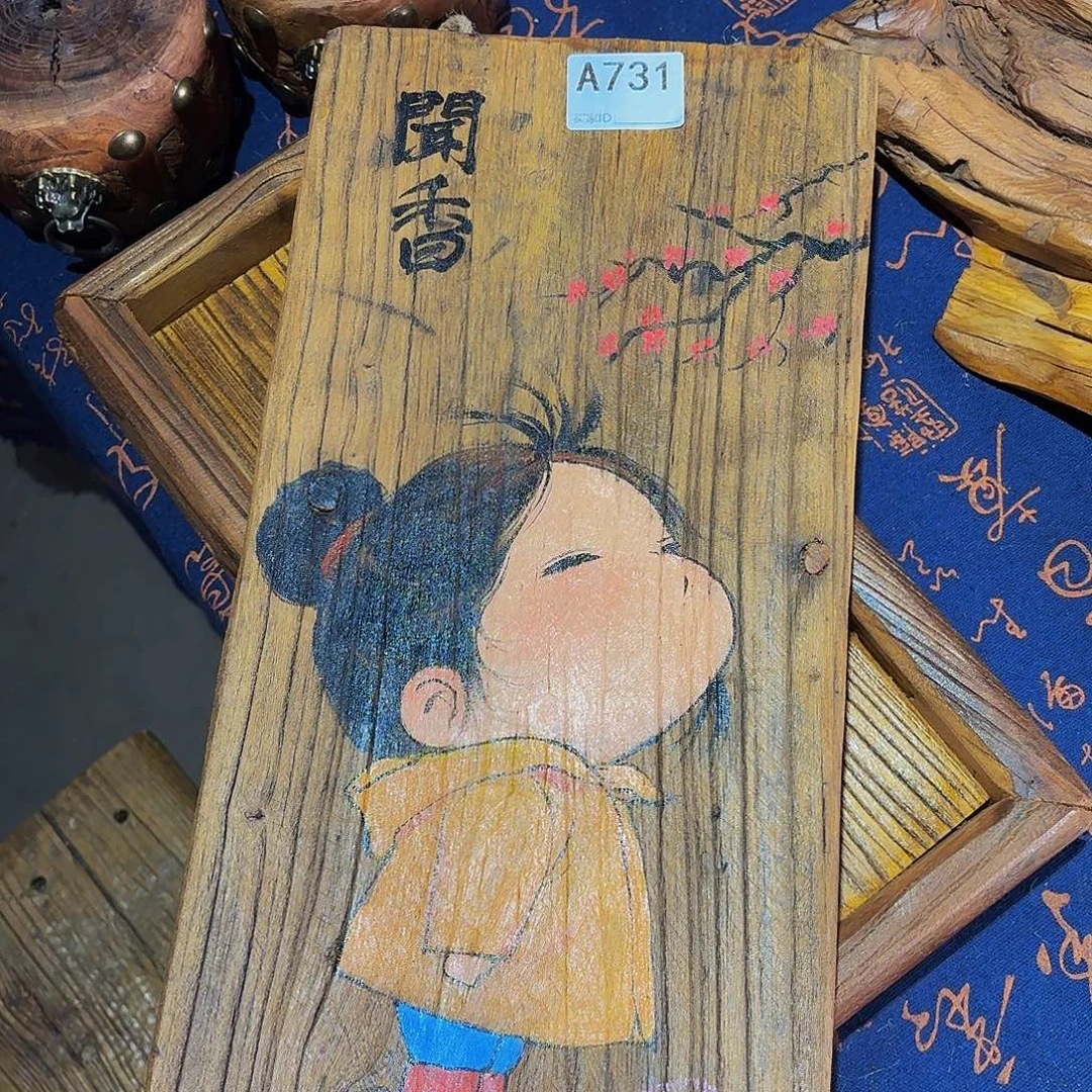 侘寂风老门板丙烯画