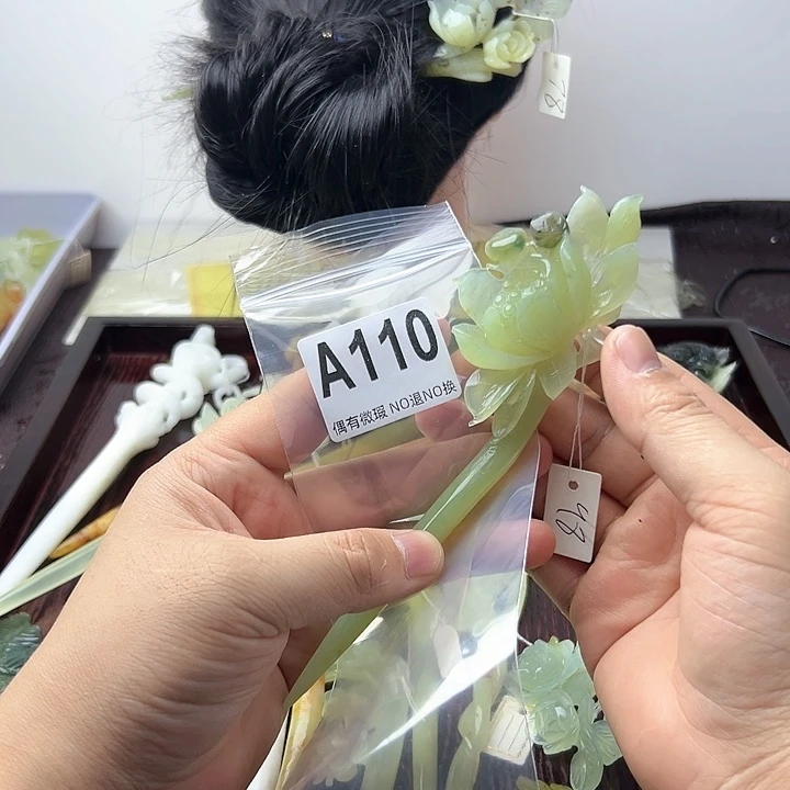 蛇纹石玉发饰合金言*