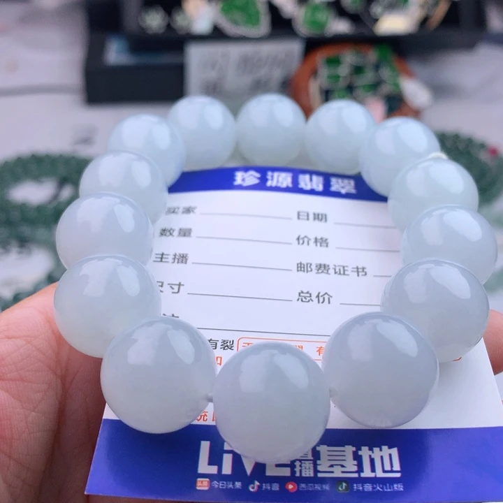 未镶嵌手串翡翠卡17.5
