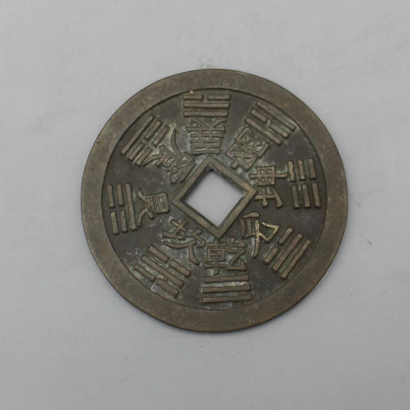 7581古陶瓷-清代铜钱