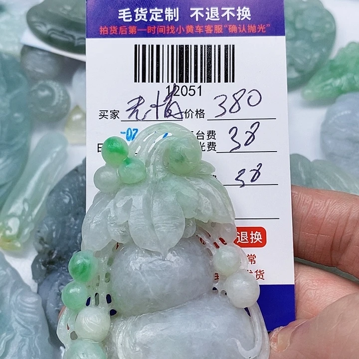 无***话定制翡翠未镶嵌天光墟翡翠市场现金代购