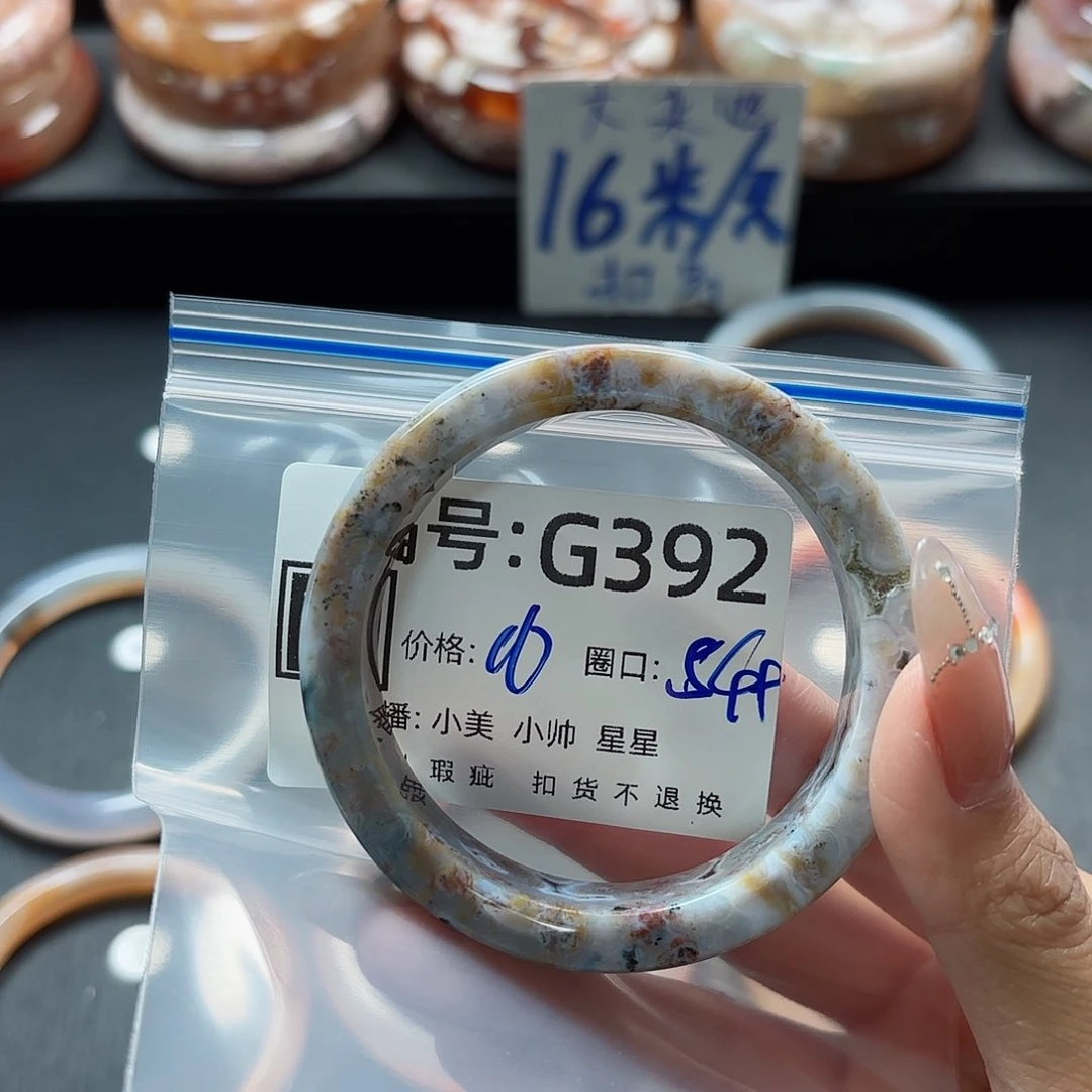 石英质玉手镯合金祥*